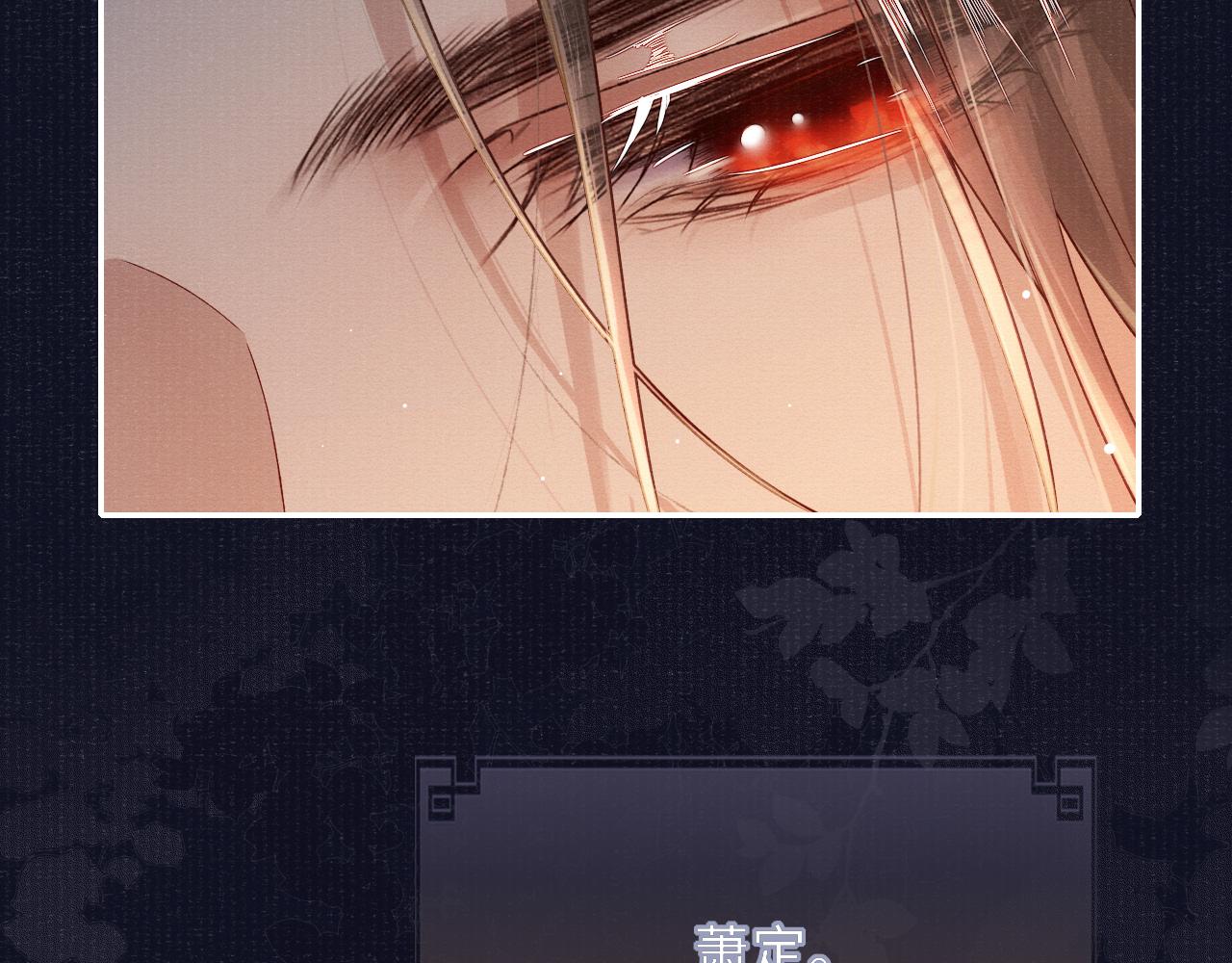 第59话 心不由己94