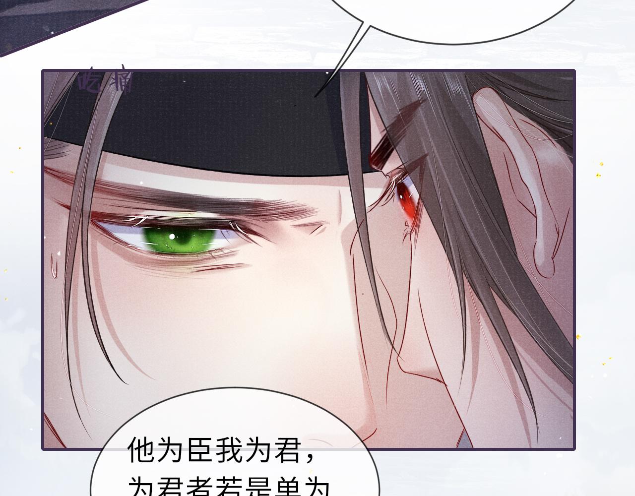 第55话 你别想逃！52