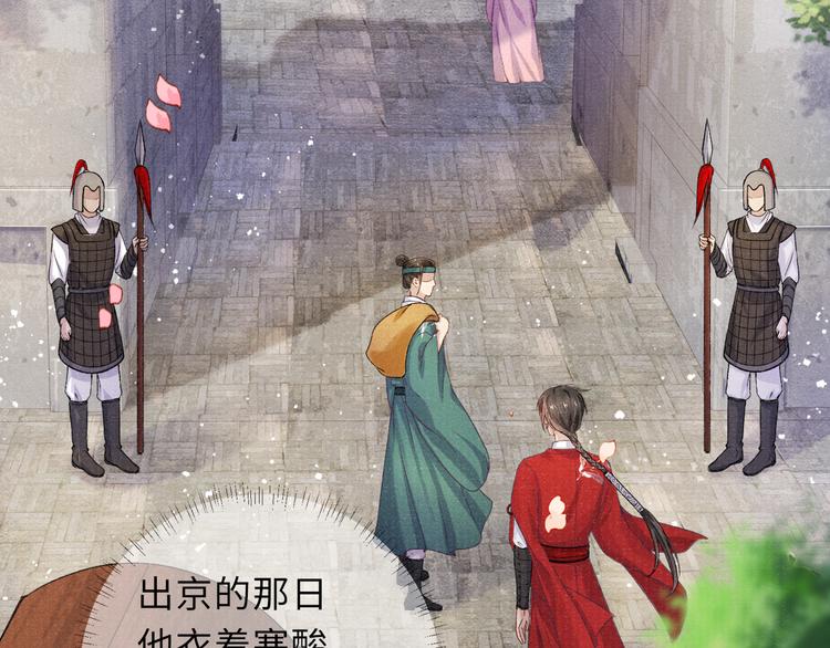 第22话 自荐枕席……？43