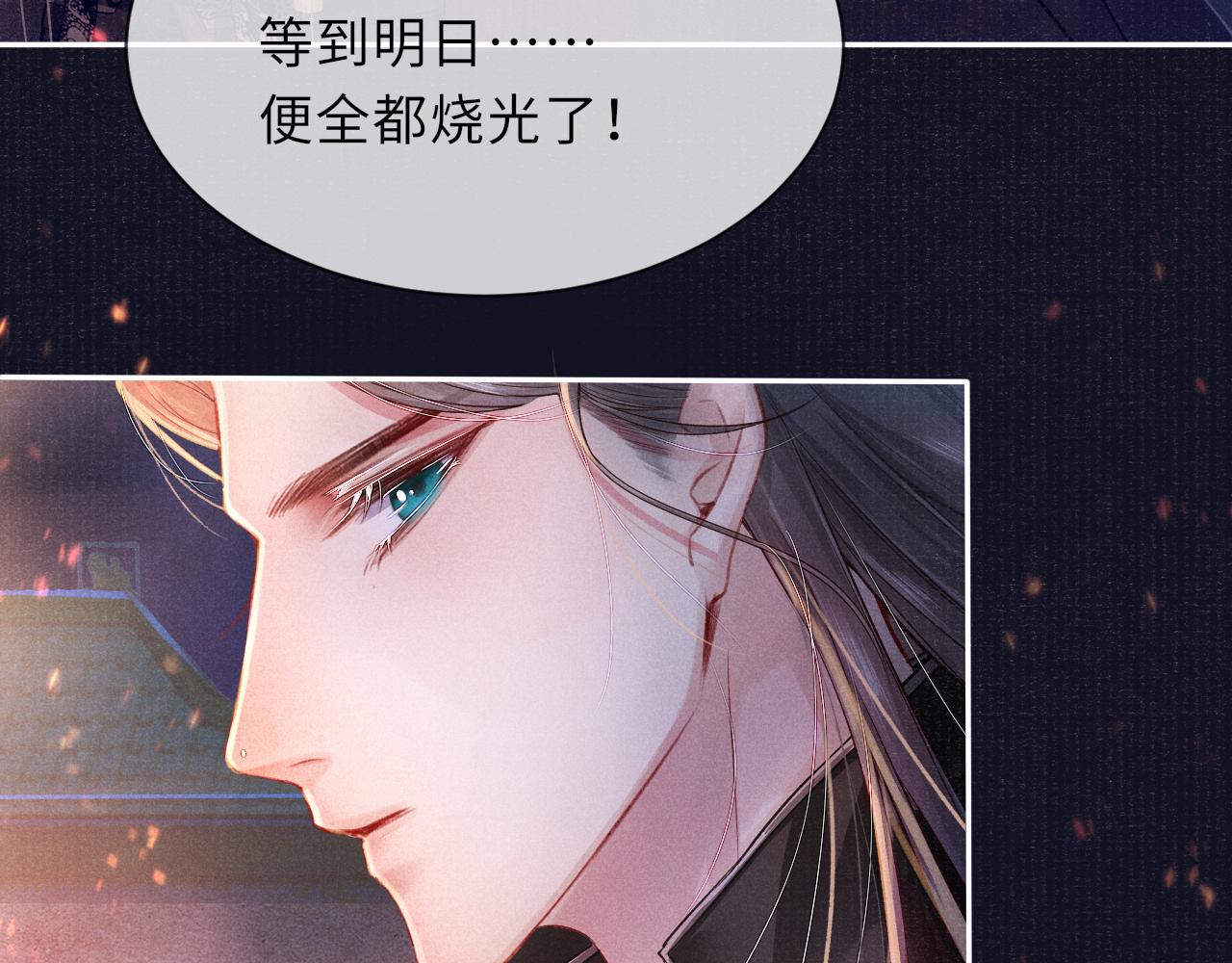 第37话 反击45