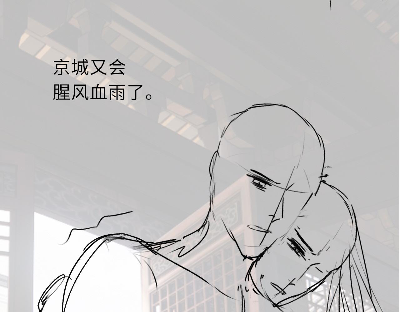 第68话质问89