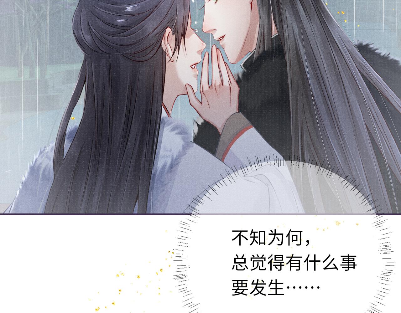 第36话 宫变12