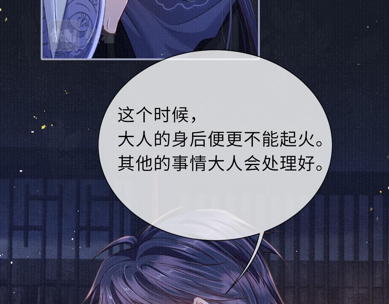 第69话分道扬镳64