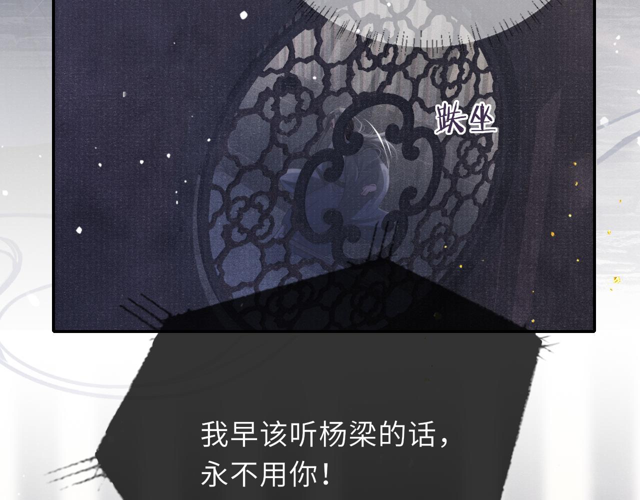 第44话 囚禁41
