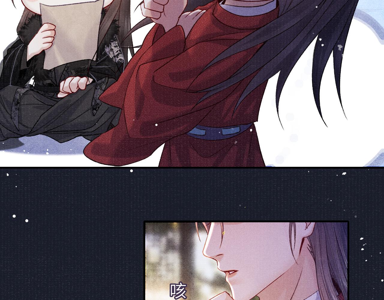 第84话 入梦33