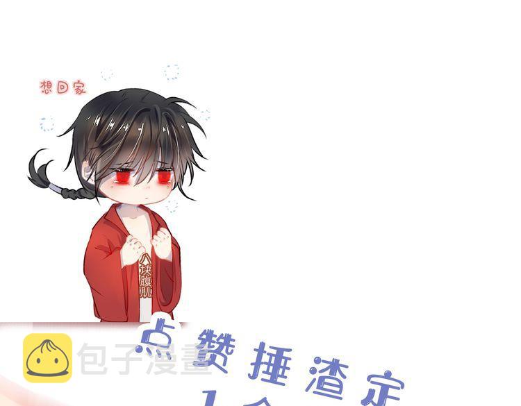 第69话分道扬镳98