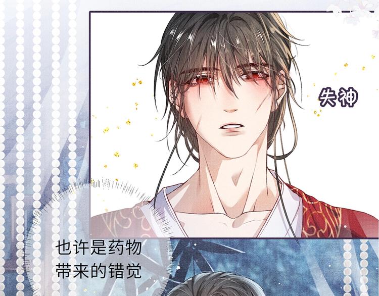 第4话 意乱情迷61