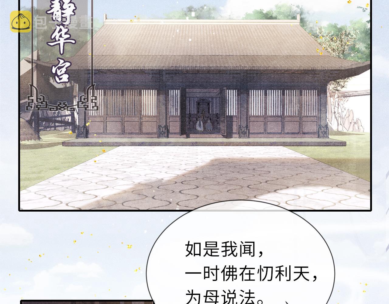 第46话 服软42