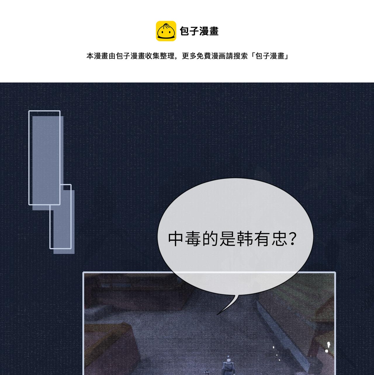 第48话 玩弄4