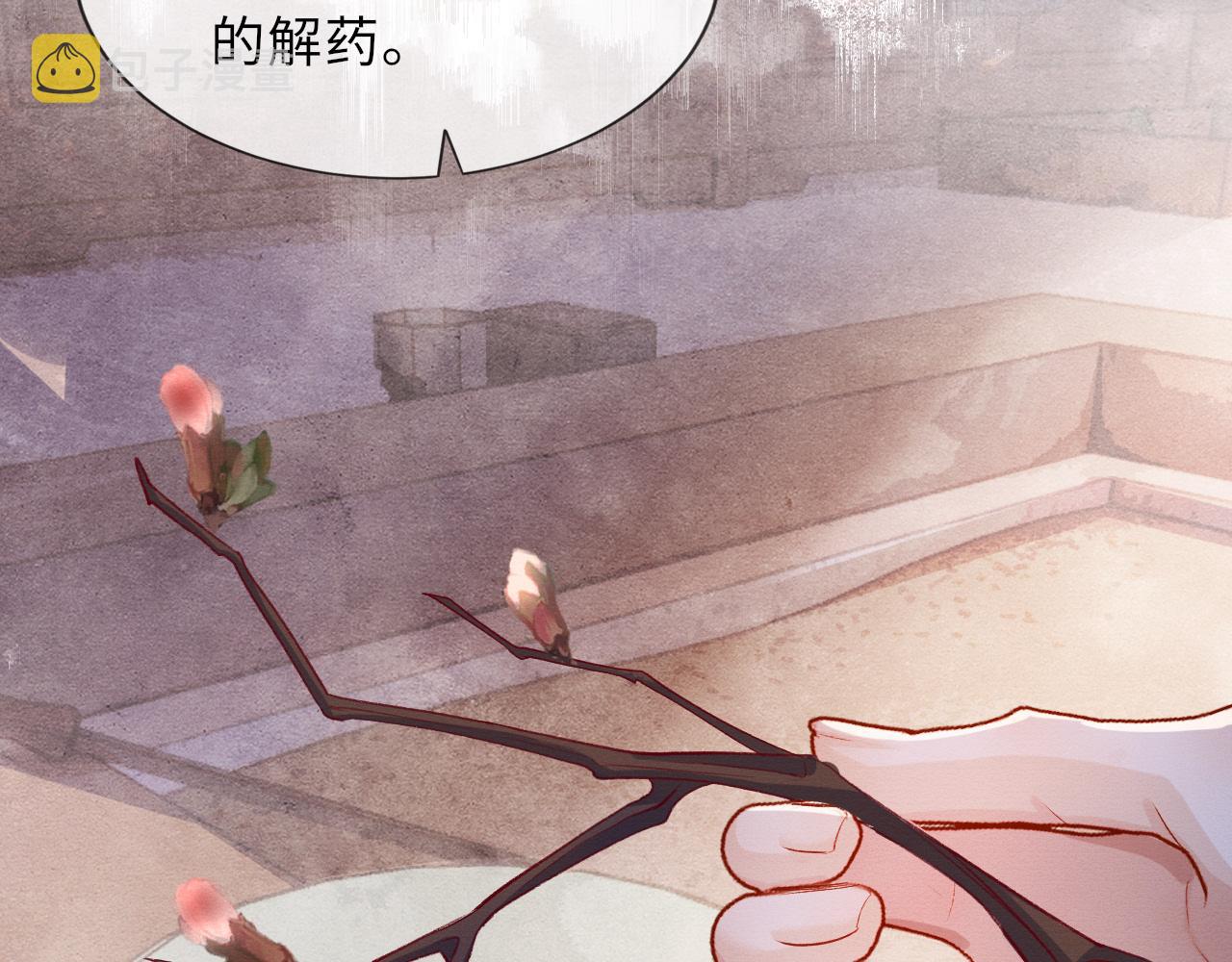 第87话 还给你30