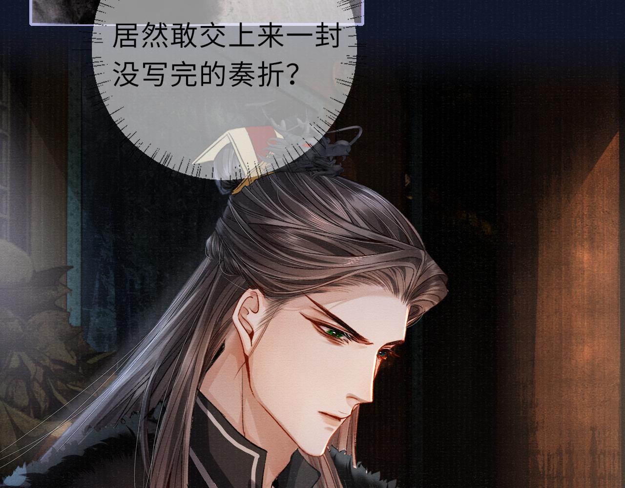 第86话 原来他死了21