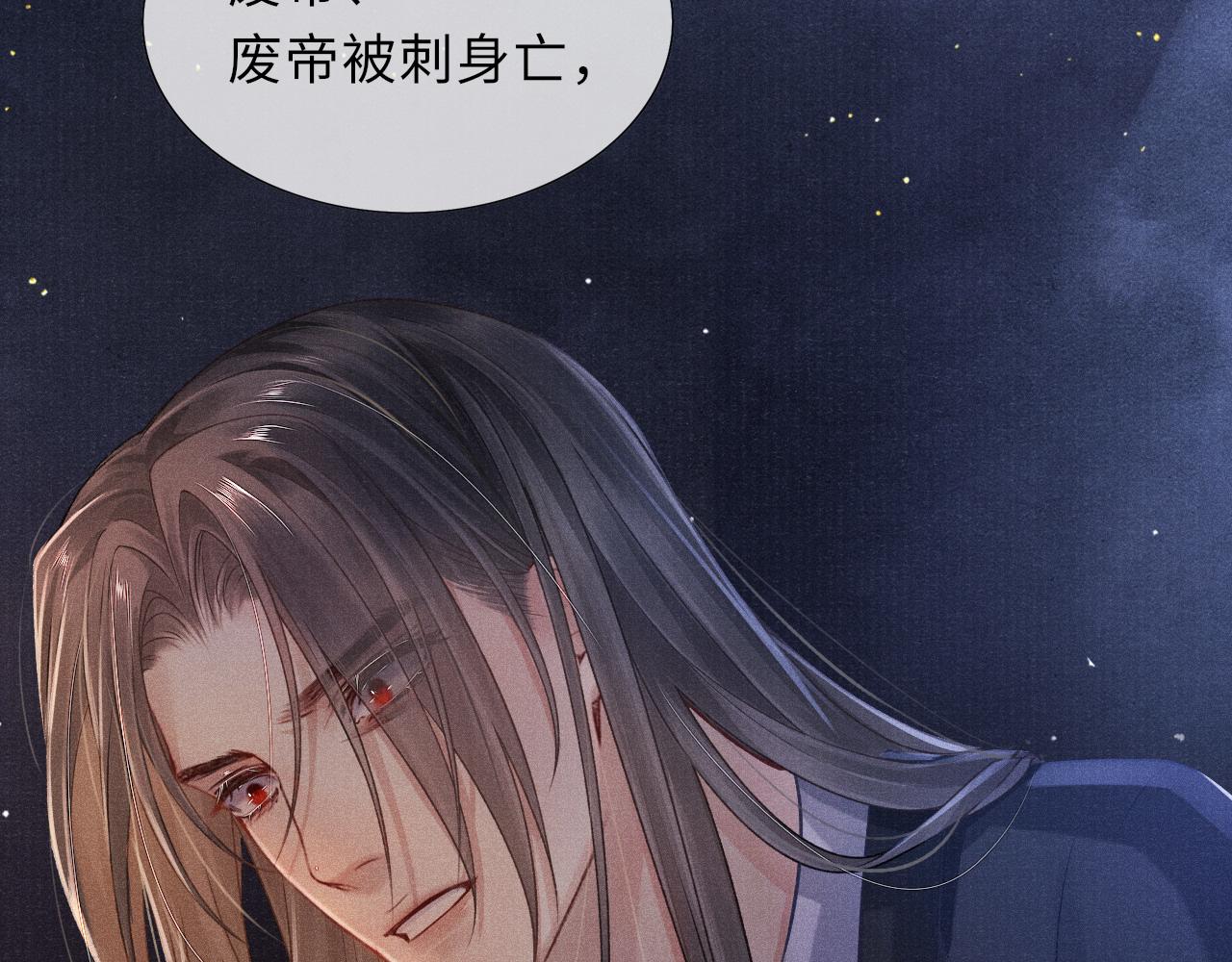 第53话 生死离别的前兆89