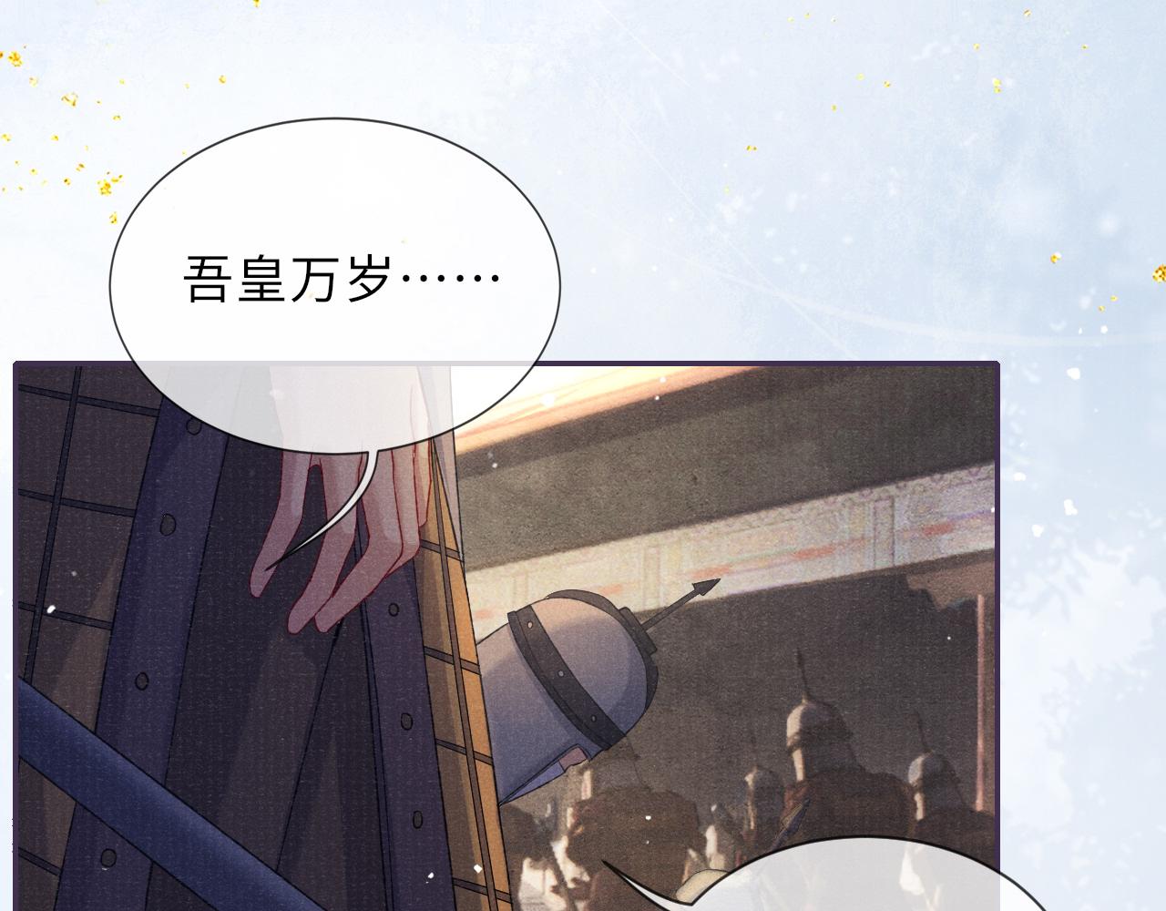 第79话 背叛6