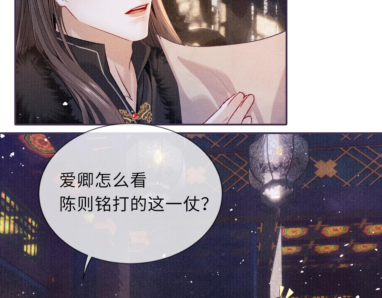 第84话 入梦28
