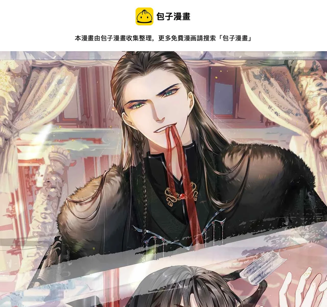 第89话 止于风雪夜0