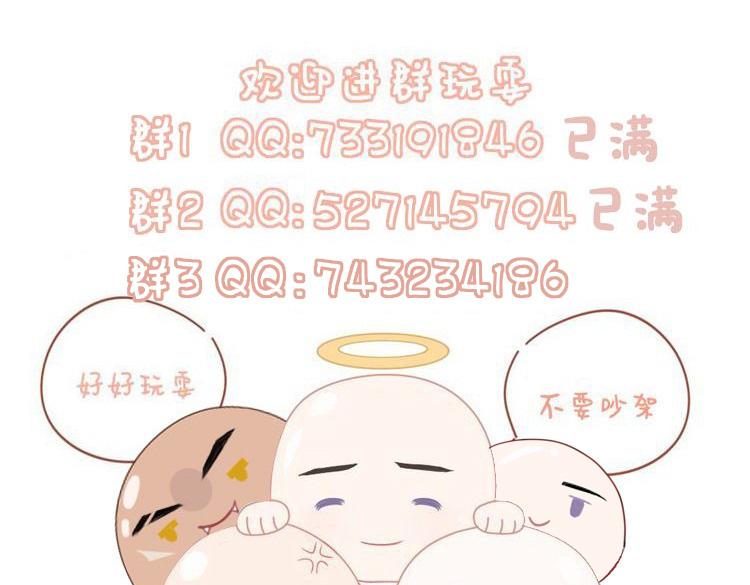 第54话 死而后生102