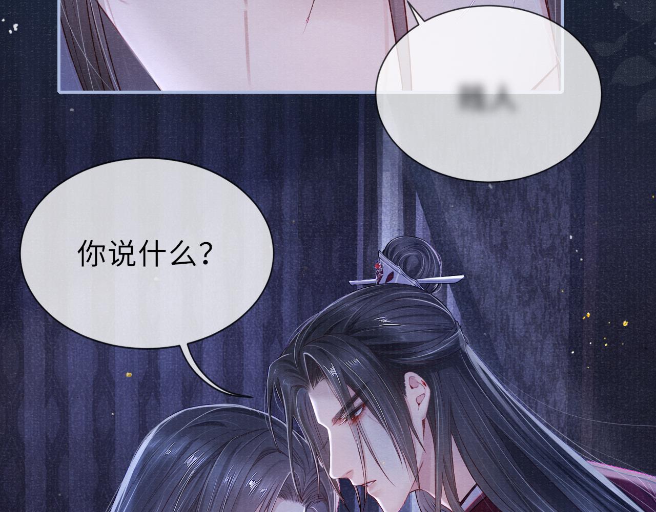 第50话 原样奉还与你10