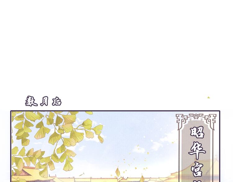 第10话 躺这吧，爱卿4