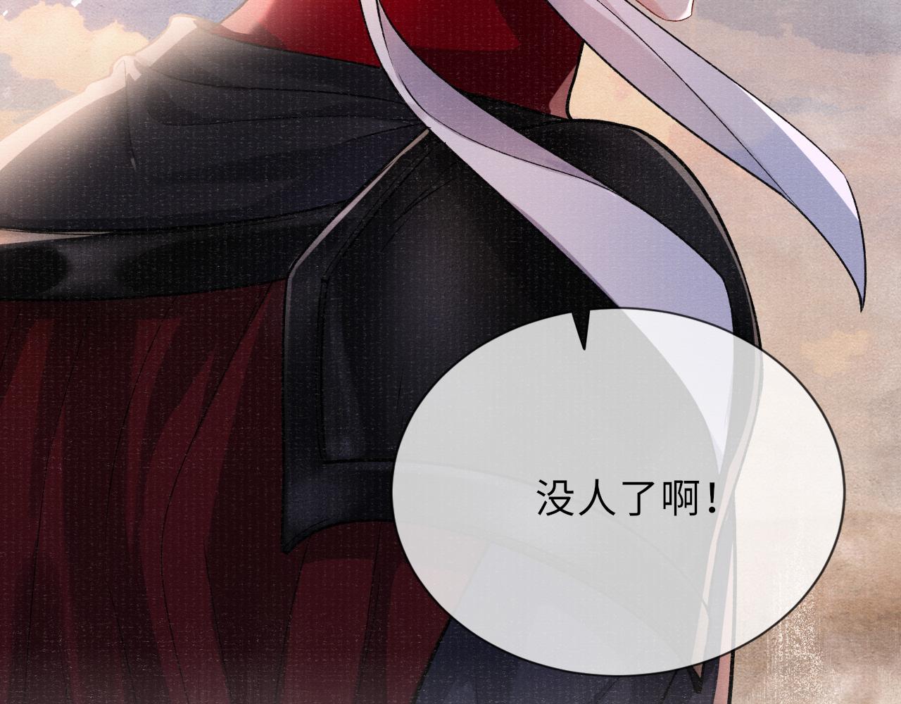 第82话 最后的触碰9