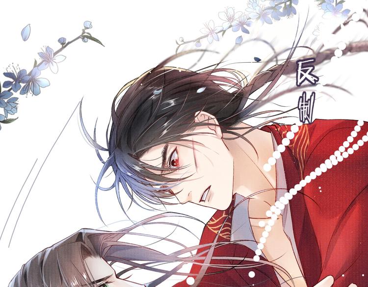 第4话 意乱情迷40