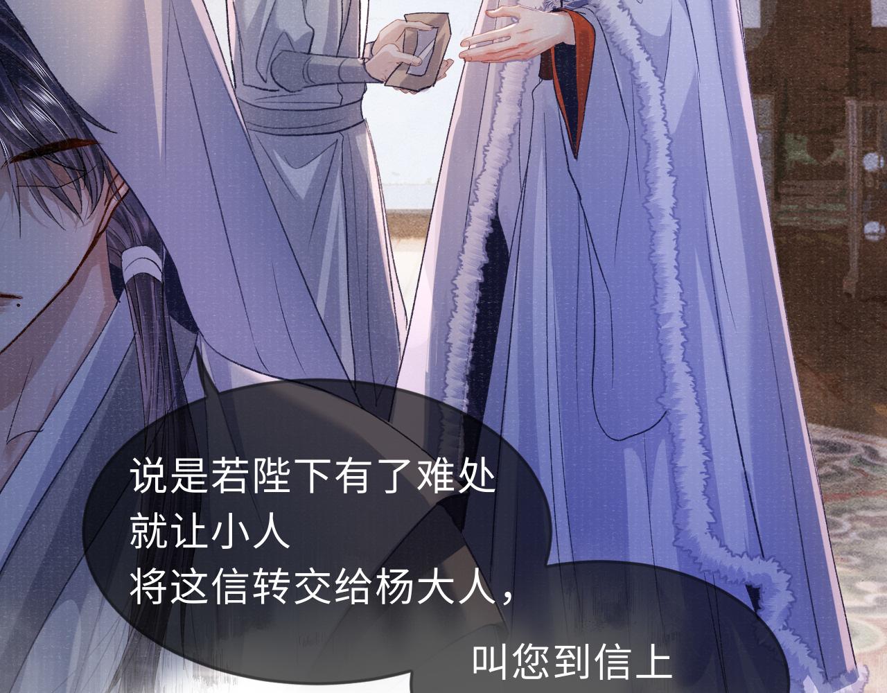 第87话 还给你10