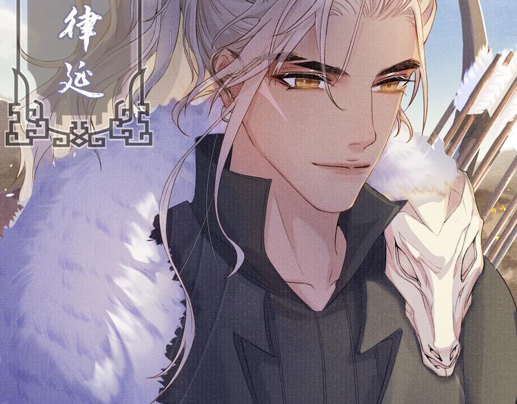 第22话 自荐枕席……？59