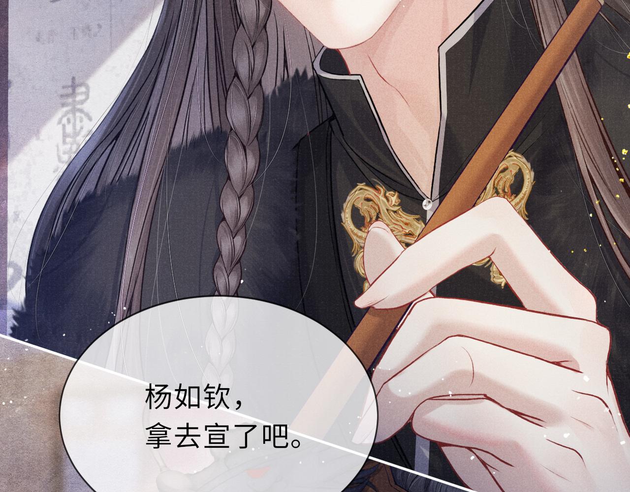第41话 养了个崽8