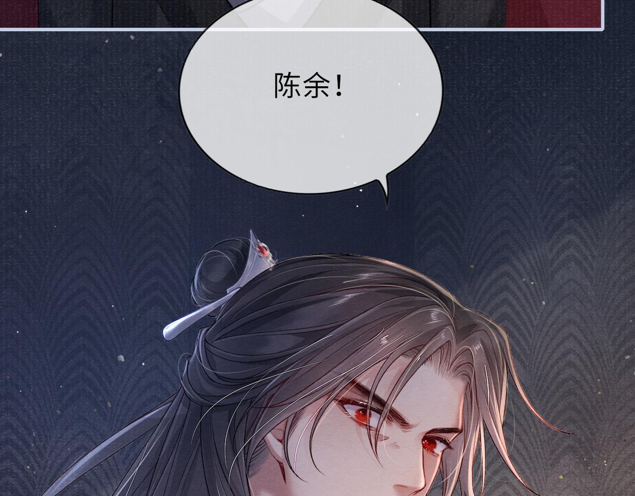 第48话 玩弄94
