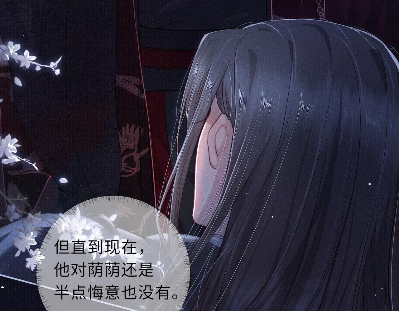 第45话 强迫喂药46