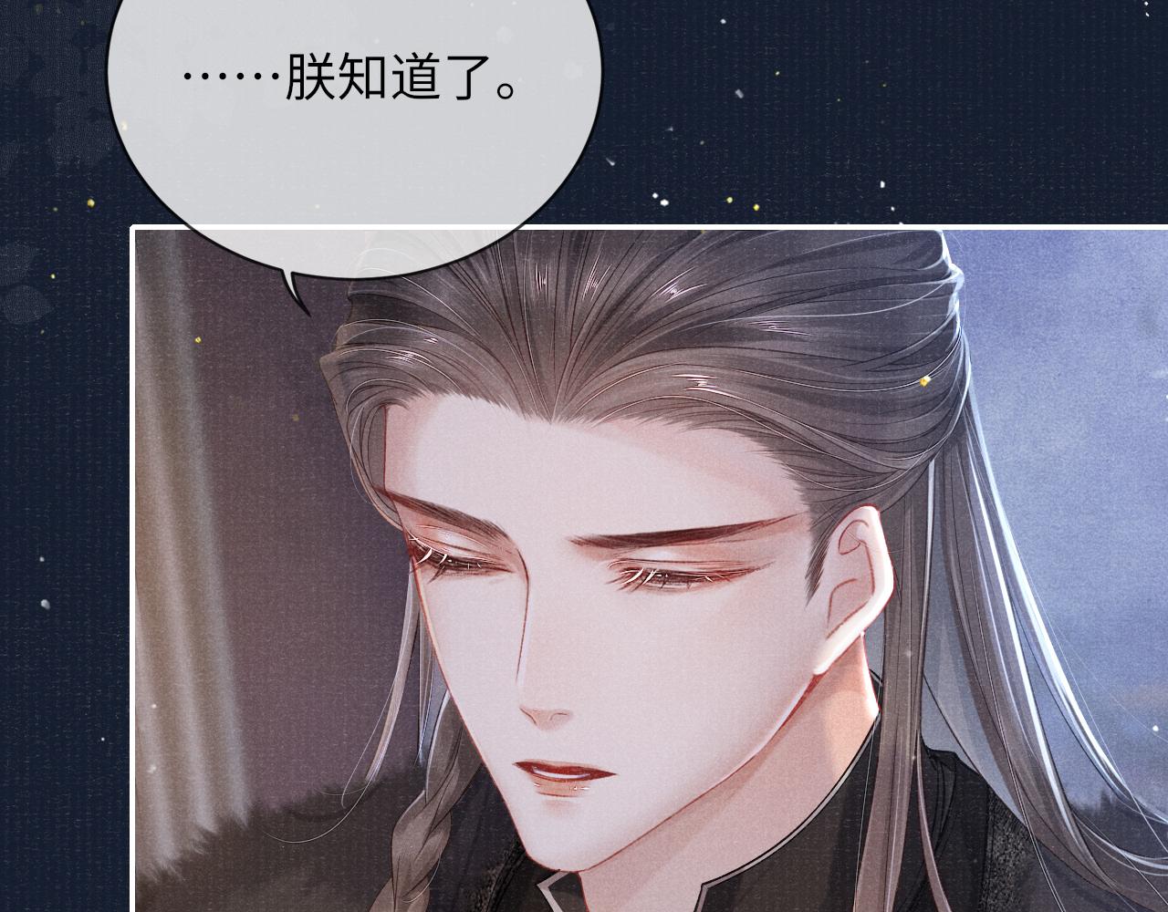第36话 宫变55