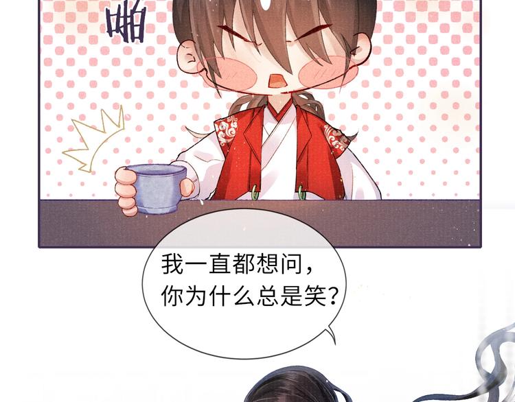 第9话 真相！他与他的过往……11
