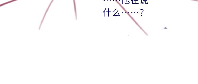 第4话 意乱情迷85