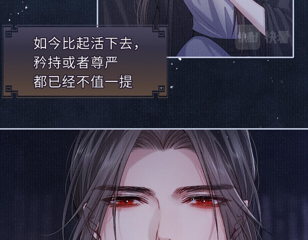 第76话 你陪我一起死吧10