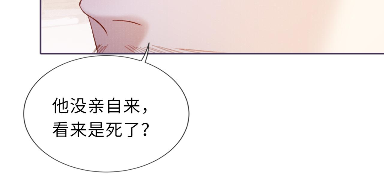 第87话 还给你26