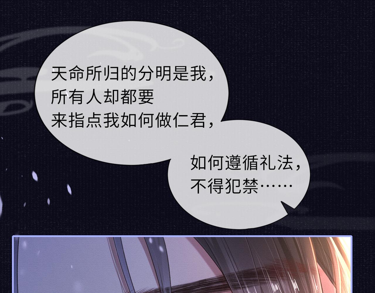 第58话 相依76