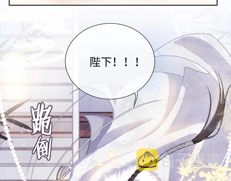 第10话 躺这吧，爱卿65
