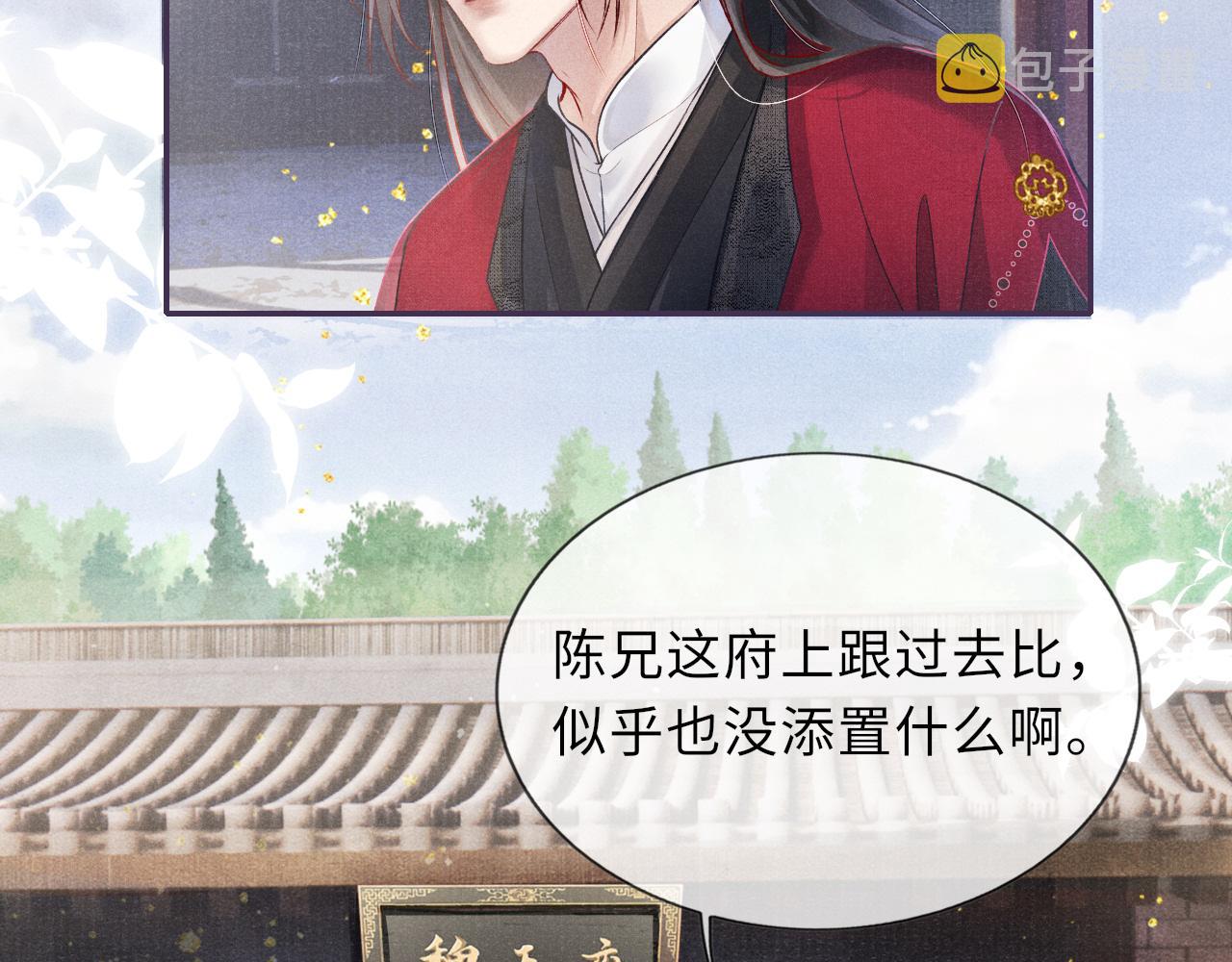 第51话 内心的矛盾70