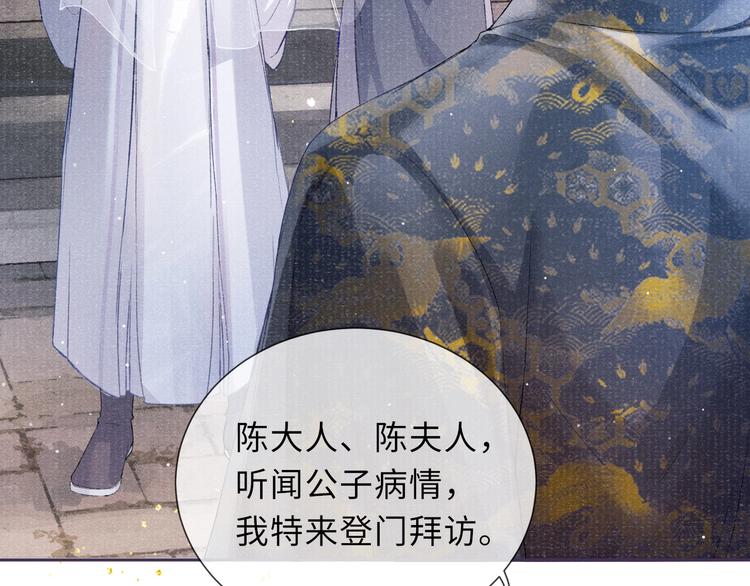 第5话 解欲之药10