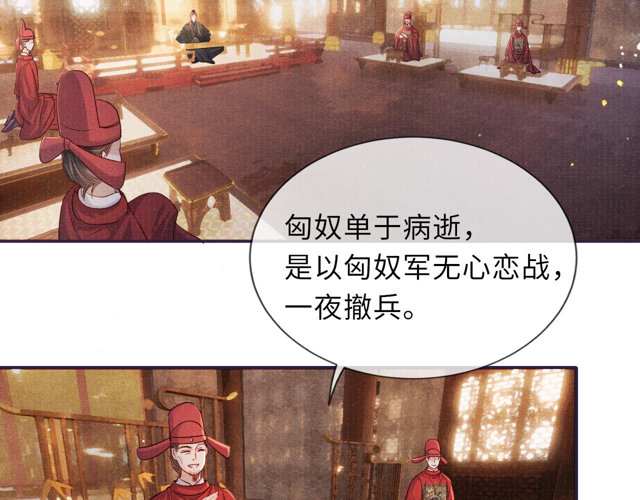 第82话 最后的触碰26