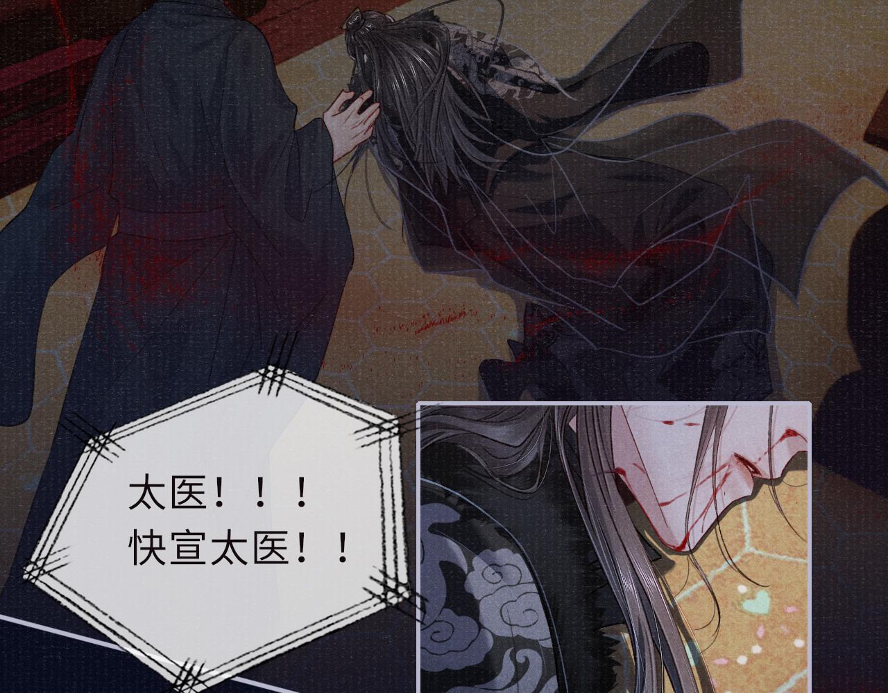 第86话 原来他死了58