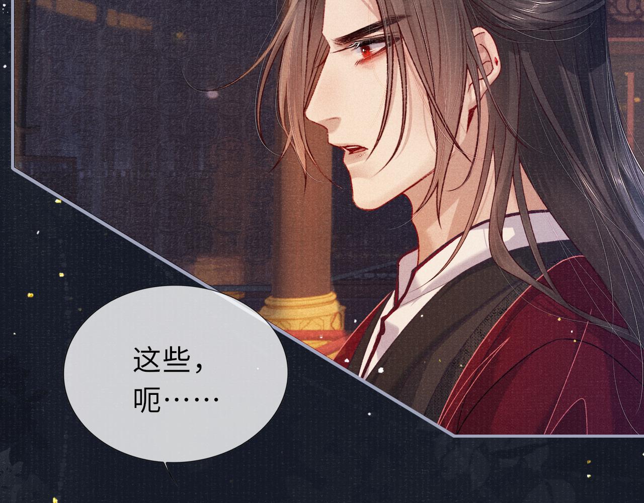 第68话质问28