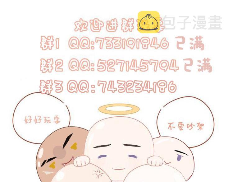 第50话 原样奉还与你89