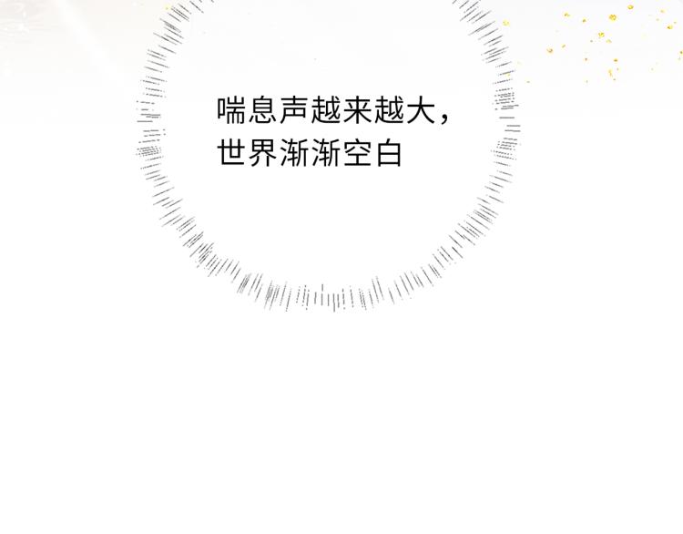 第26话 这次朕来35