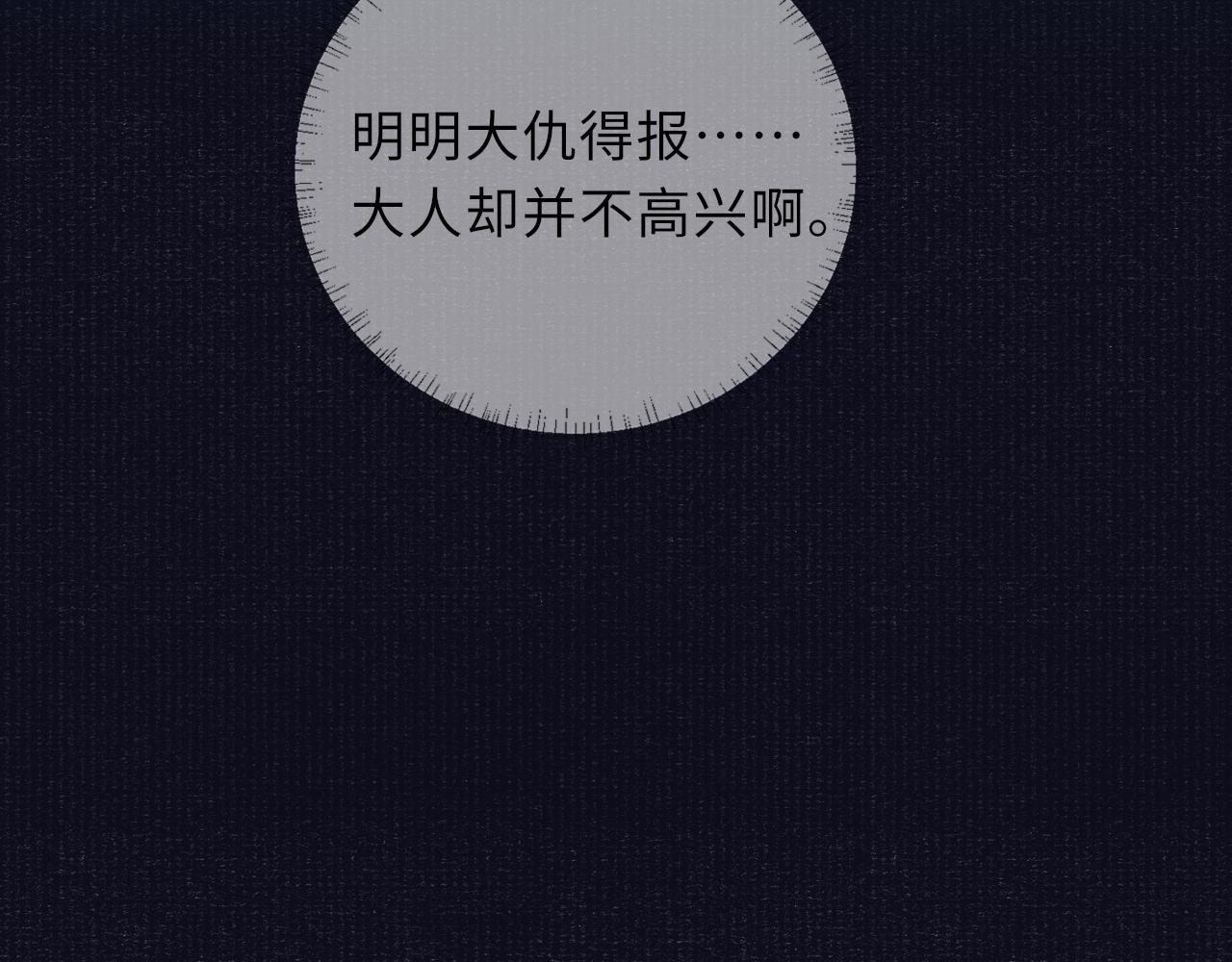 第45话 强迫喂药83