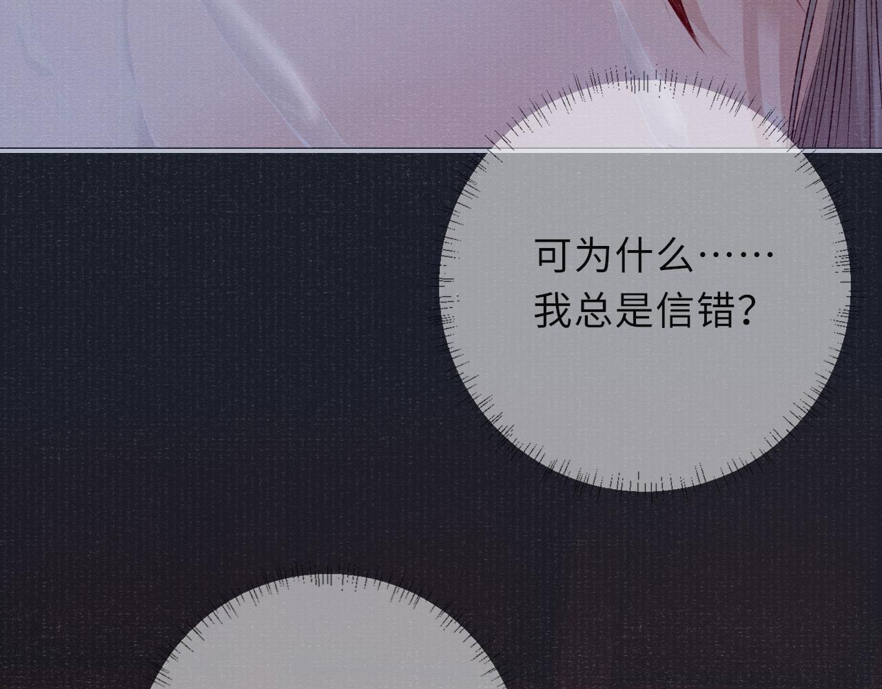 第75话 强灌毒酒97