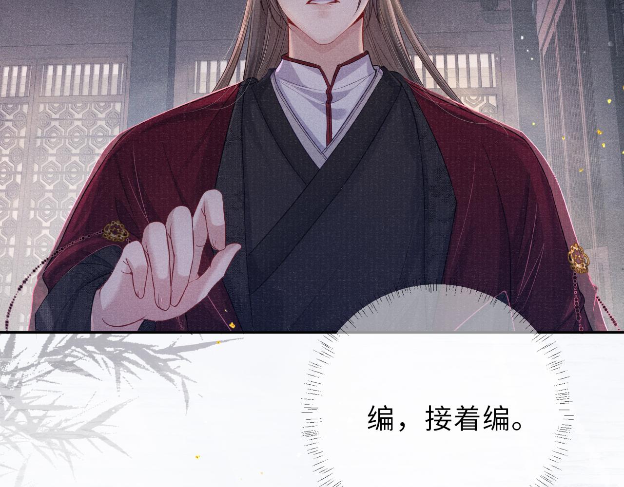 第46话 服软65