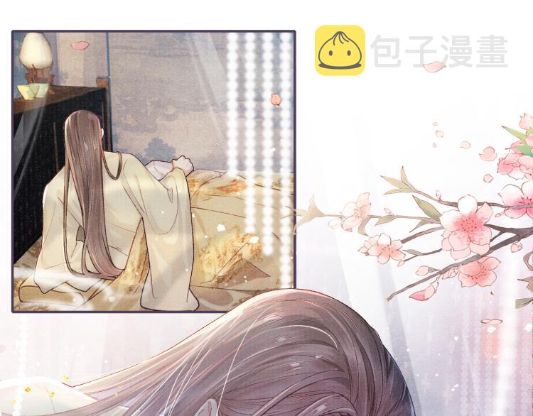 第25话 卿也要拒绝我吗71