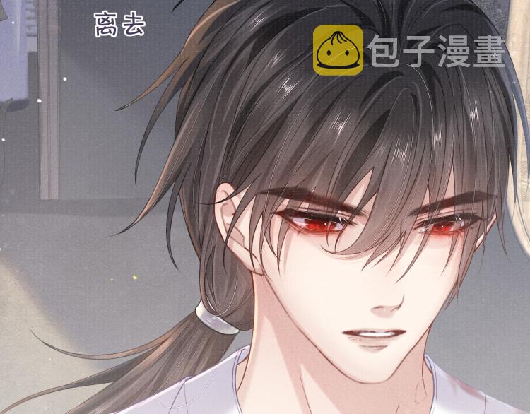 第34话 新的秘密59