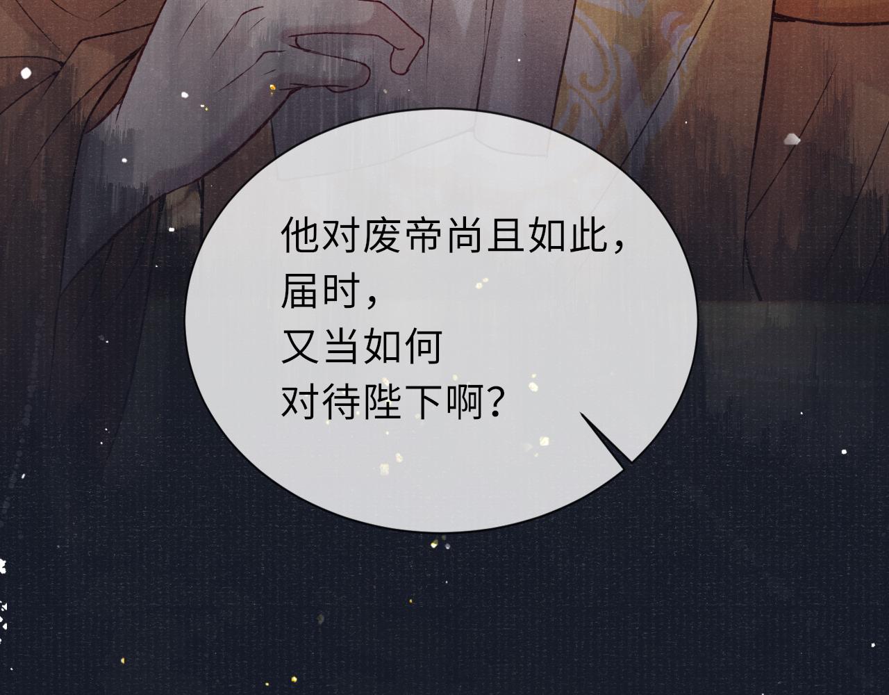 第68话质问53