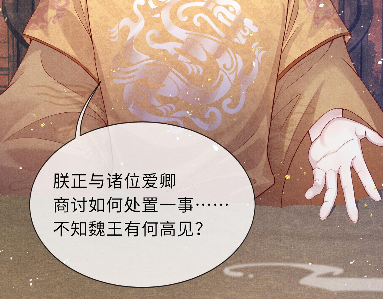第44话 囚禁20